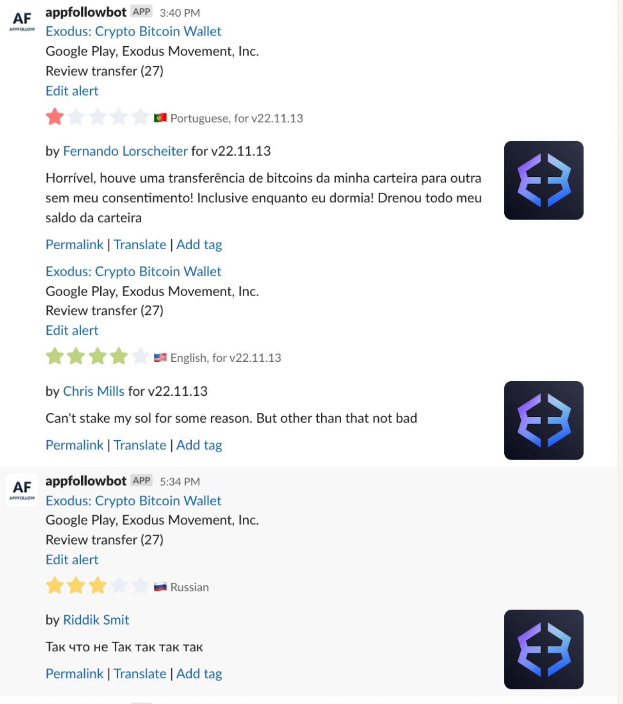 Alerts: Reviews Feed – AppFollow